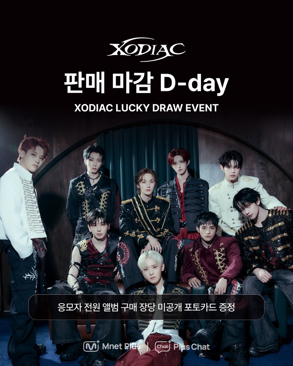 mnetplus's tweet photo. #𝐗𝐎𝐃𝐈𝐀𝐂 𝟑𝐫𝐝 𝐌𝐢𝐧𝐢 𝐀𝐥𝐛𝐮𝐦「𝐏𝐇𝐀𝐍𝐓𝐎𝐌 𝐅𝐈𝐑𝐄」
럭키드로우 이벤트 마감 ❤️‍🔥 D-DAY ❤️‍🔥
👉https://t.co/sM3qnHNjq7

오늘 밤 11:59PM (KST) 까지 🚨

#PlusChat #플러스챗 #プラスチャット
#XODIAC #소디엑
#PHANTOMFIRE #팬텀파이어
@XODIACOfficial https://t.co/HgbwaAlNLm