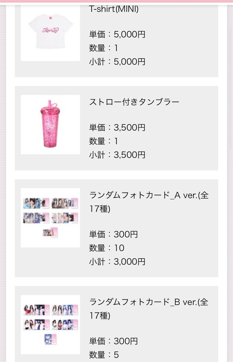 ae_rinablu's tweet photo. 一番欲しいやつはとりあえず買えた！ https://t.co/DRBozUaX79