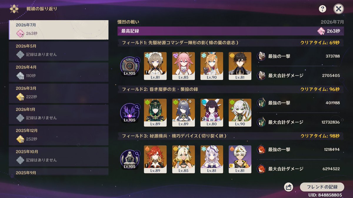 さけ tweet media