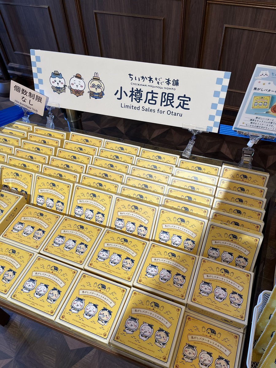 tonkotsukacho's tweet photo. わァ‥ワッ!!!
え•••じゃあ•••それって嫁だけ入場券取れなくておじさんなのにちいかわもぐもぐ本舗にひとりで行っちゃったってコト!? https://t.co/XHmAOtFi75