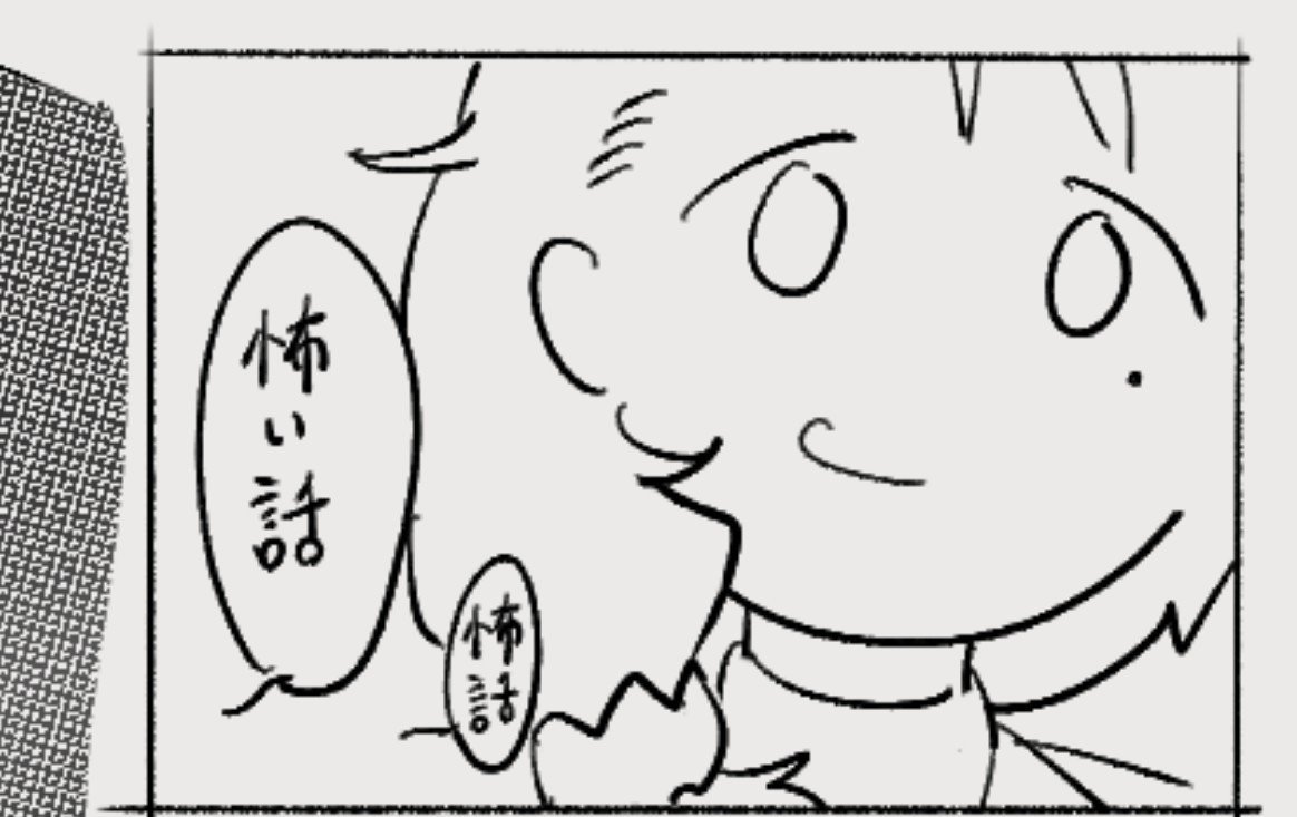 e1nlhv's tweet photo. @KIMITO_SEIKA
よろしくです〜
▼
#いいねしたよその子を見たときの印象をうちの子が言う https://t.co/fWzePXr5A9