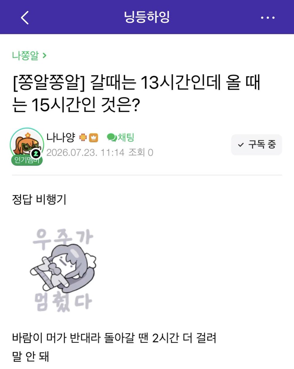 whenuareyou's tweet photo. 나나양 보유국 되기 15시간 전 https://t.co/xFMksuSkRd