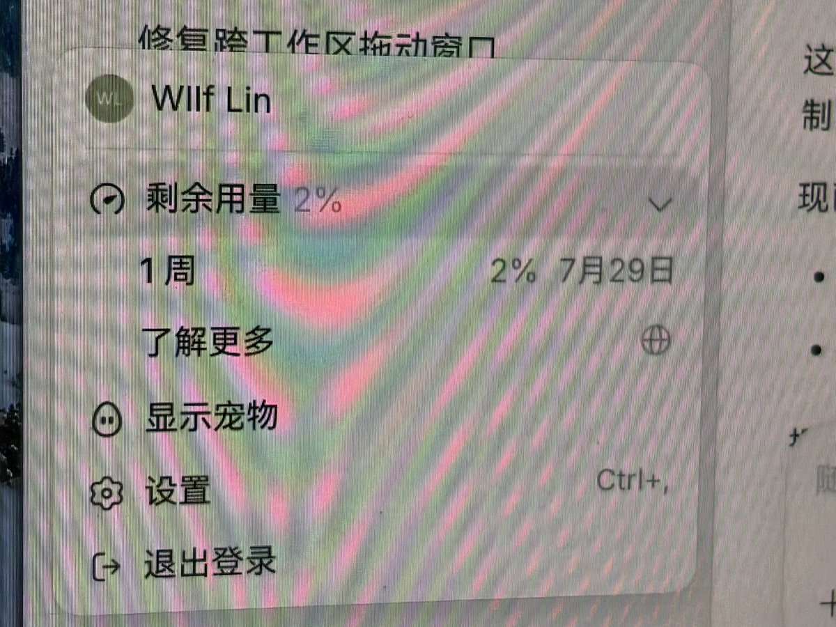 Wilf Lin tweet media