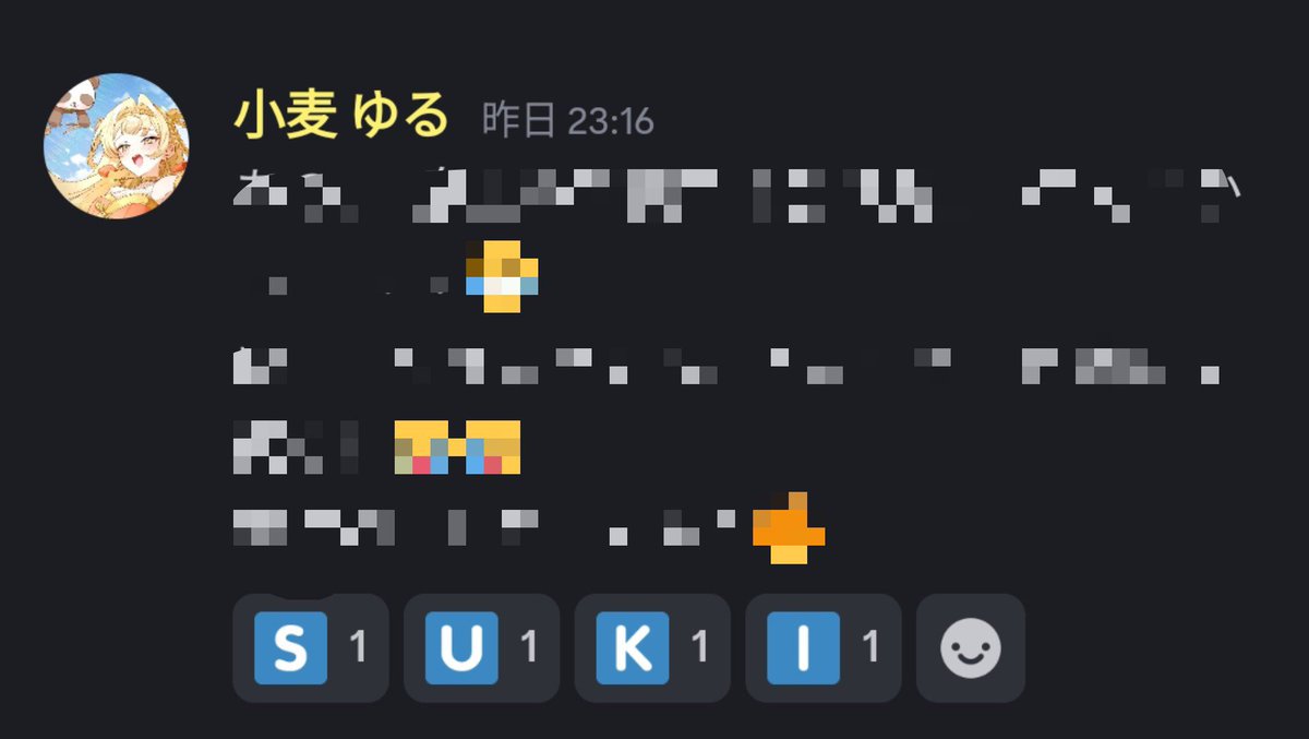 kom_yull's tweet photo. 絵文字で愛を伝えてくれる可愛いリスナーさんもいます。
今日も平和だね🥰🥰

引用:星4鯖にて https://t.co/fxAUYVEE1q