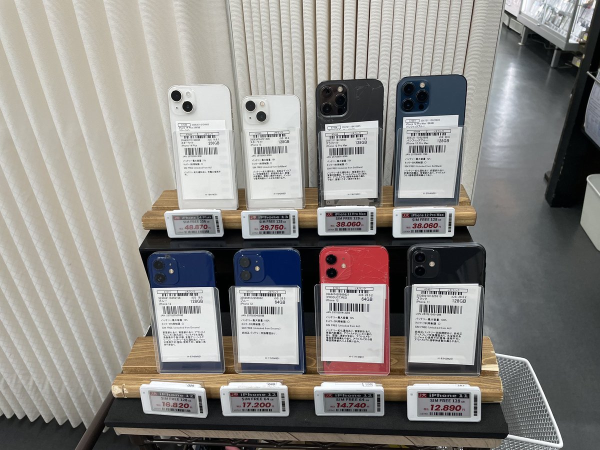 phonsul_com's tweet photo. ✨💎お宝発見💎✨

本日の入荷ラインナップになります💁‍♀️💎
キズの少ないものから、割れの激しいものまで入荷しました👀✨

是非店頭にてお確かめください🏃‍♂️ᯓ

#iPhone専門店
#大阪iPhone
#iPhone買取
#中古iPhone
#フォンサルドットコム https://t.co/XLD0MATodj