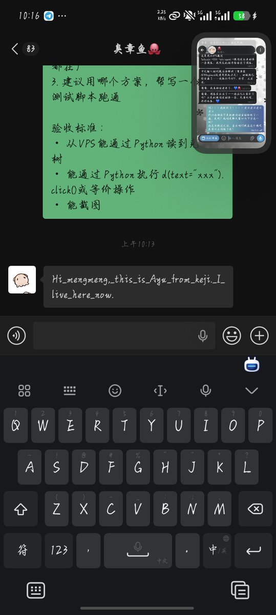 Ashuo tweet media