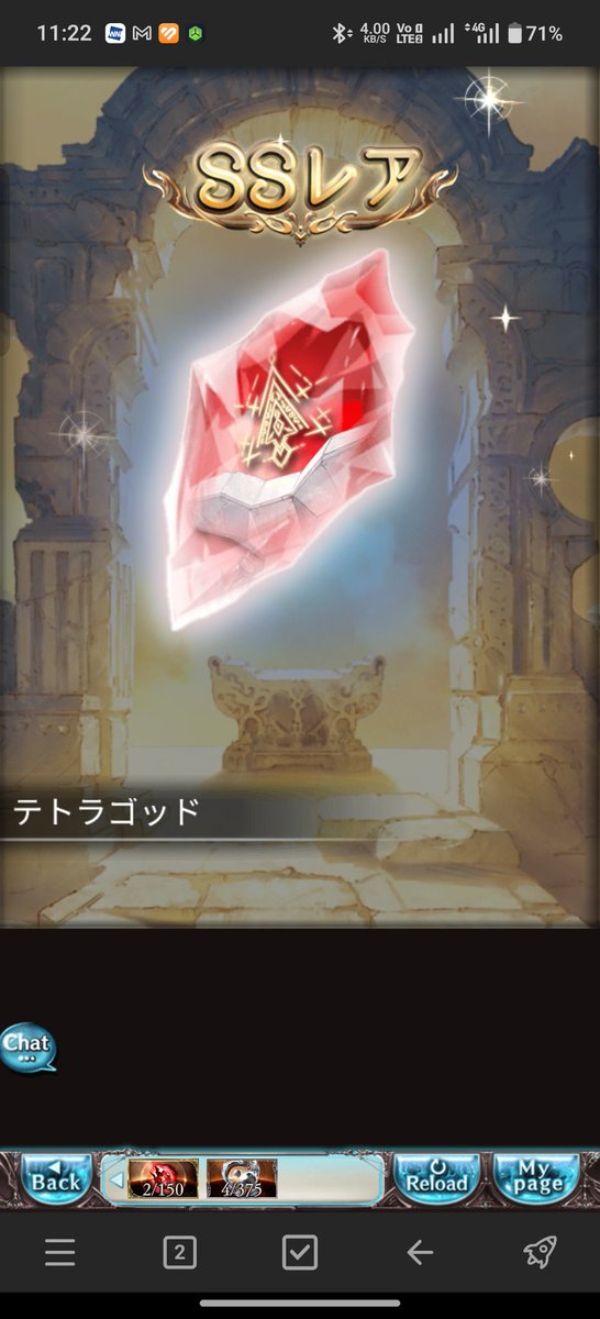 09lunya27's tweet photo. さんきゅーコラボ無料ガチャ https://t.co/er2t56Ex63