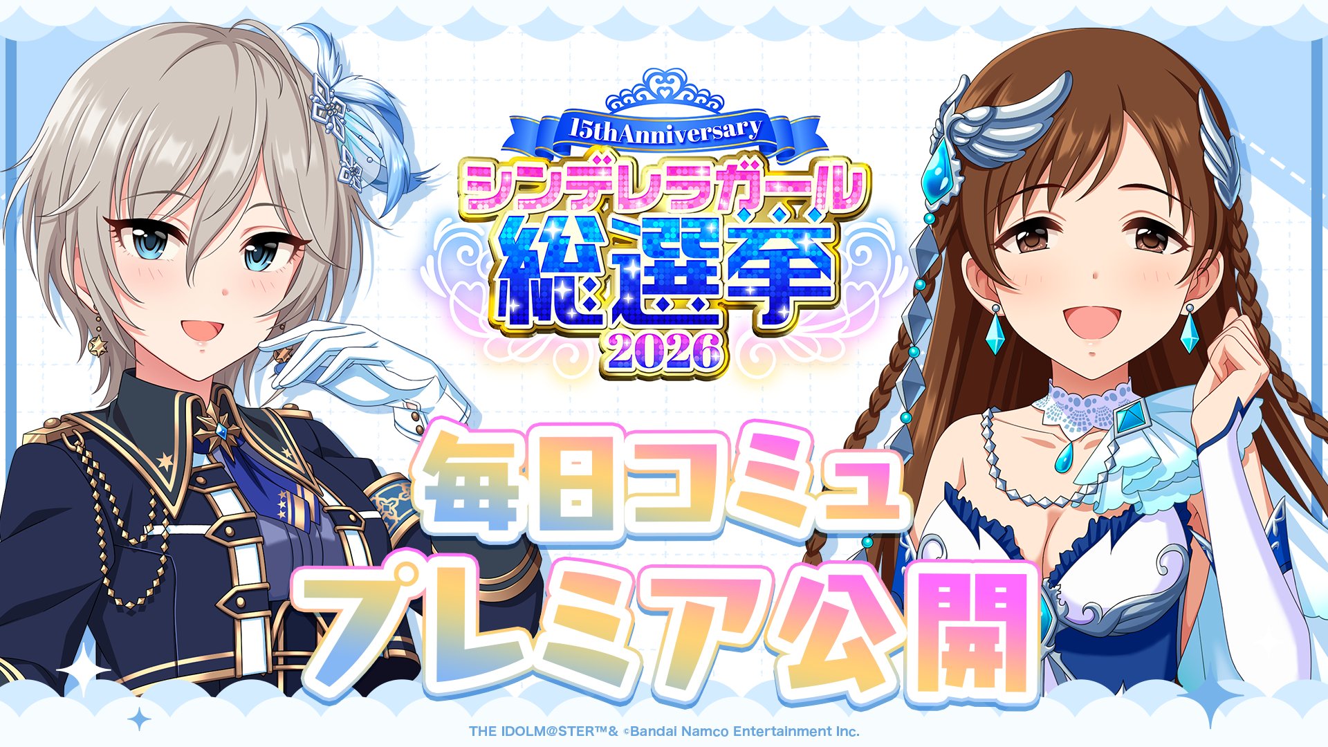 専用✩.*˚すみれ色✩.*˚シンデレラ✩.*˚ リペイント アイドルマスター シンデレラガールズ【ブランド公式】 on X