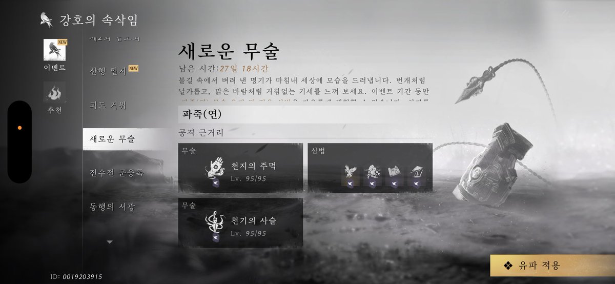 주야 tweet media