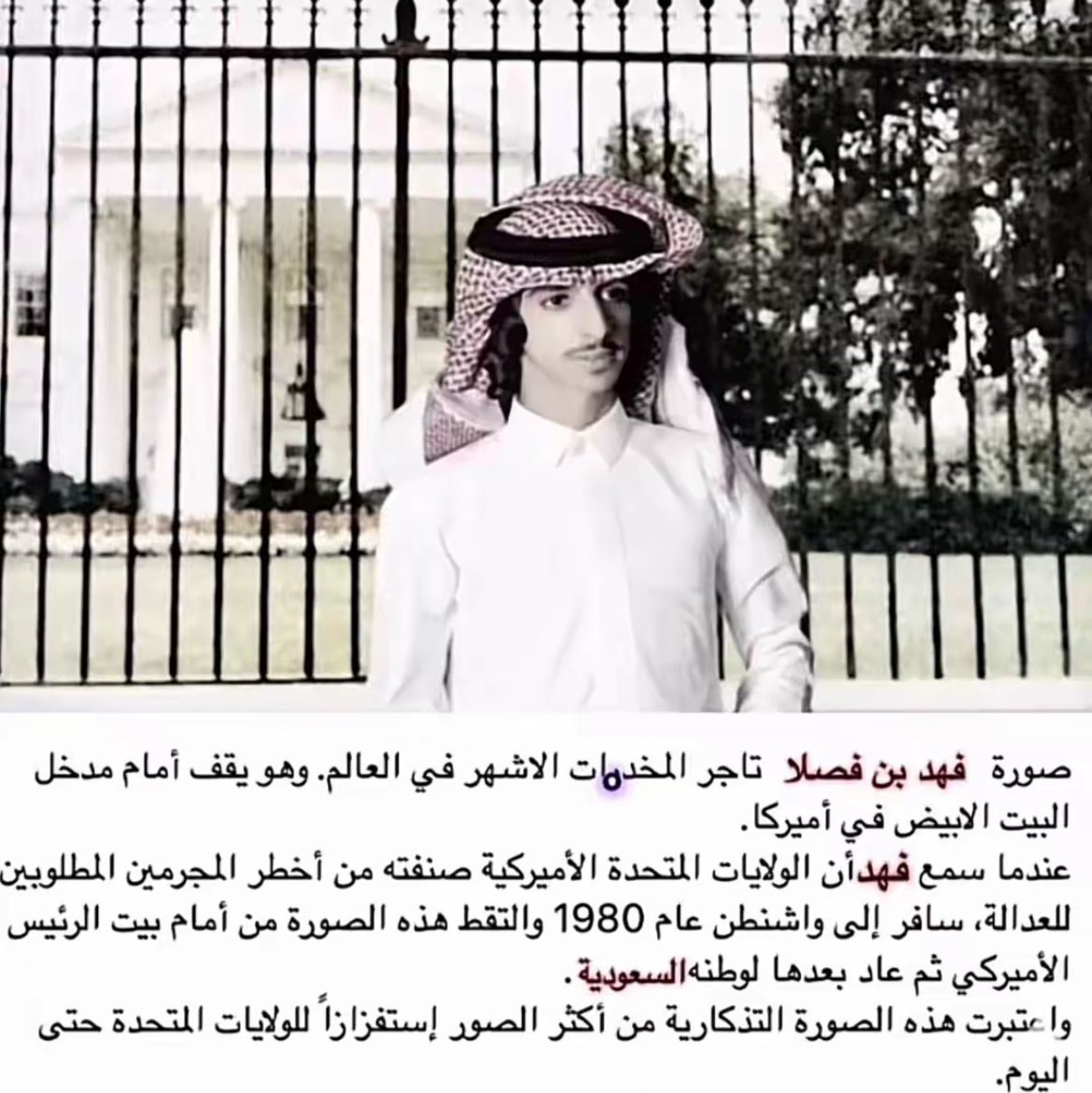 zeroalcohool's tweet photo. تخبال قدام غنادير امريكيا ✌🏻🌝 https://t.co/fylv10RD1V