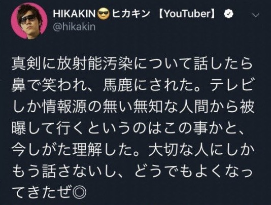 ホルマ林 tweet media