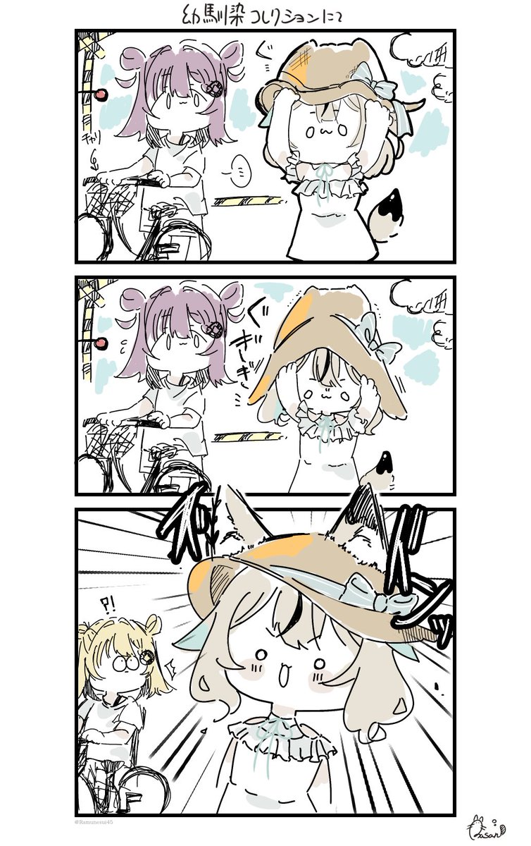 Ramunesui45's tweet photo. おそらくこういうこと
#甘狼このみ　#このみすけっち　#ミリプロ　#漫画 https://t.co/UpwtjU9jRV