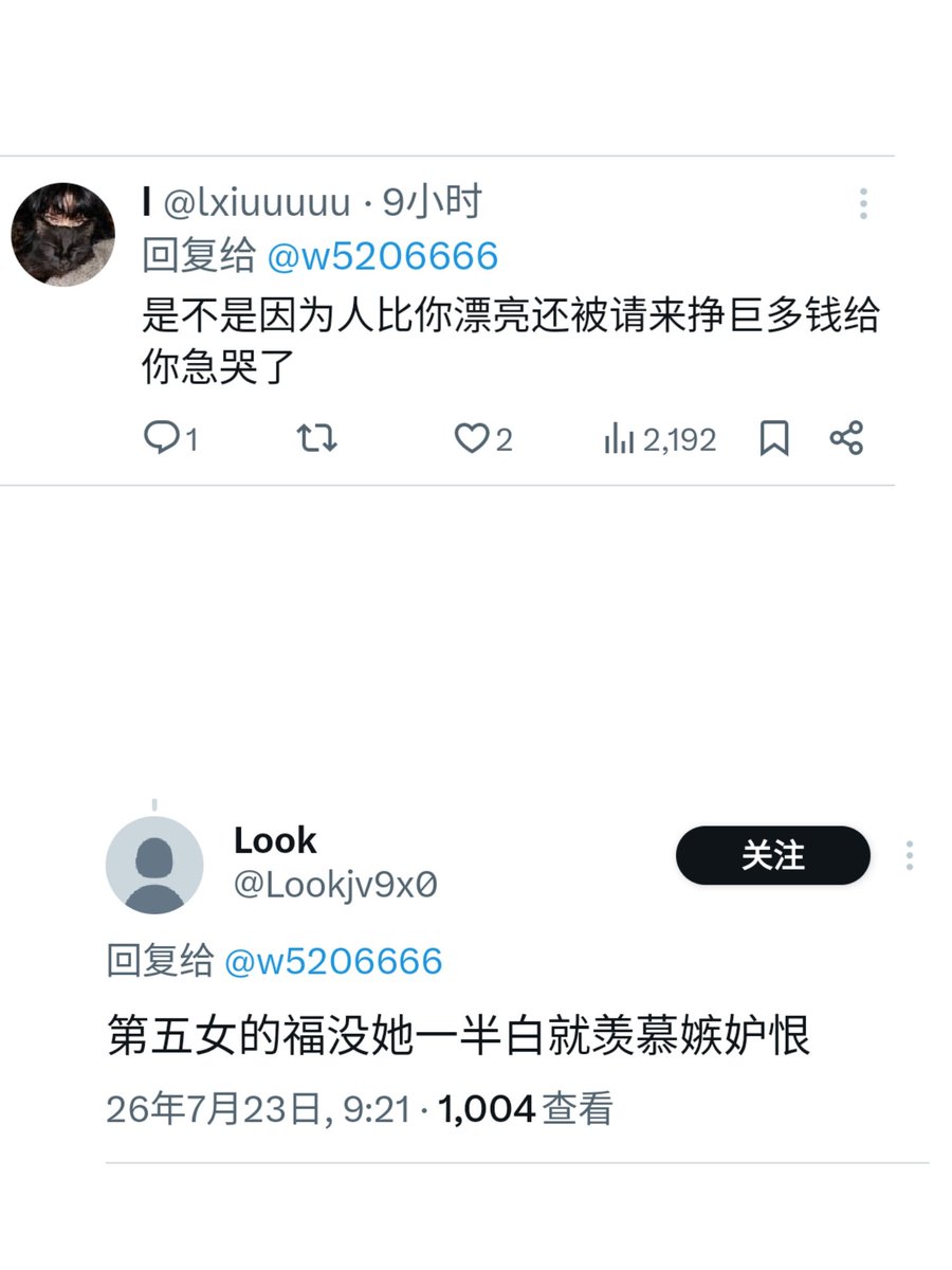 w5206666's tweet photo. 顺直男破防了。这么喜欢“麦子”把她娶回家啊。还我嫉妒只是实话实说罢了谁会嫉妒臭卖逼的。谁家游戏请卖逼来COS？还是看板娘。@mustchemo原来她那拍的照片不露吗。好的你提醒我了,我不叫她福利姬了对不起。,她全裸了。那就是卖逼女😃#阿包也是兔娘 #第五人格 https://t.co/8k4xydXTEN