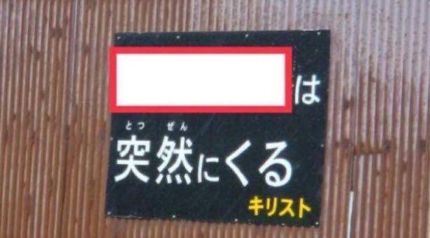 unimaruGT's tweet photo. 便意 https://t.co/UxiH80gzOF