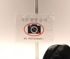 searchfi_eth's tweet photo. @flarrs315 사진찍지말라는데 찍으셧네 https://t.co/sJ8cqZj2oI