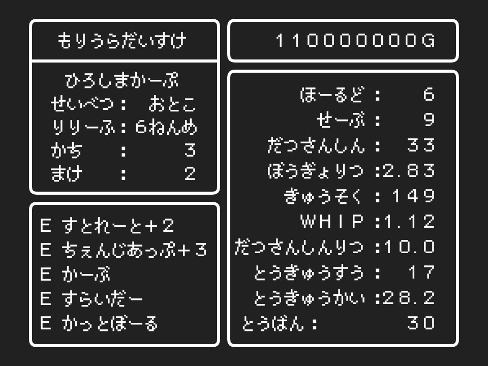 moriuracarp13's tweet photo. 日付がよくわからなくなりました https://t.co/Jc6EPl3ZLZ