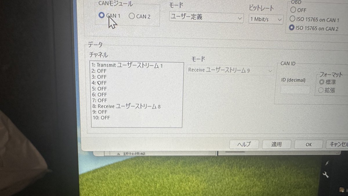 libo_kin's tweet photo. 多少スッキリしたもののAEM CD7のCAN受信が編集できなくてモヤモヤするのでlink側も含めて編集できるように1から作り直しw
ユーザーストリームがさらにガラガラになってしまったww https://t.co/qGDsqrR1WX