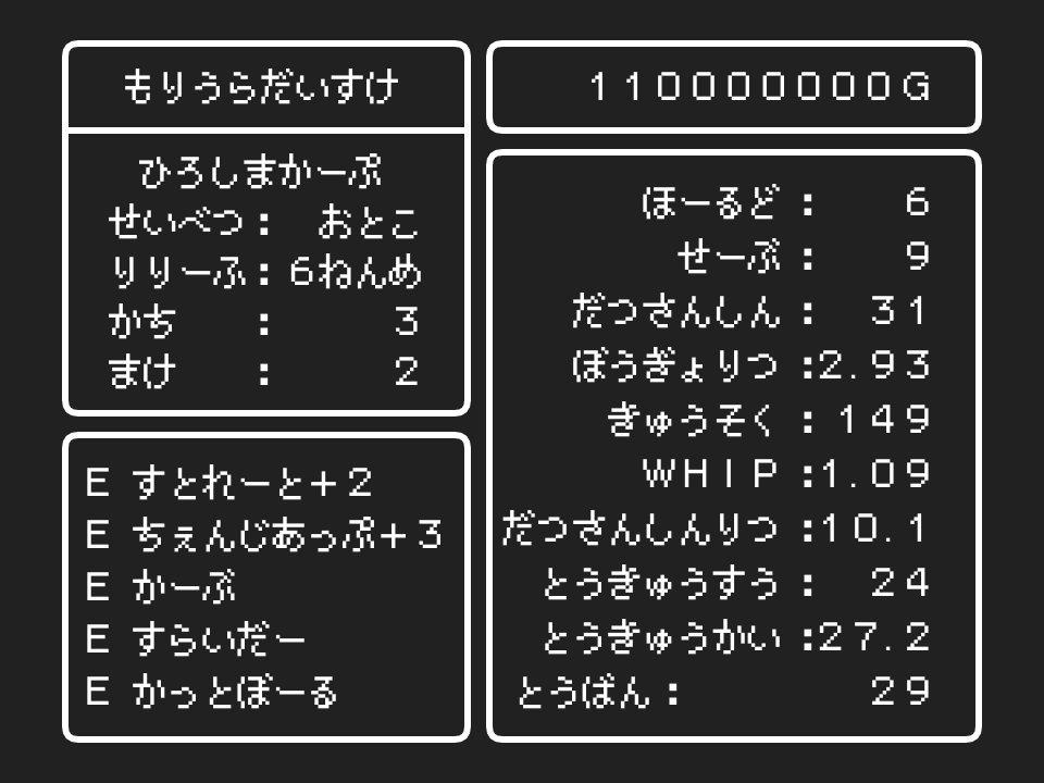 moriuracarp13's tweet photo. 日付がよくわからなくなりました https://t.co/Jc6EPl3ZLZ