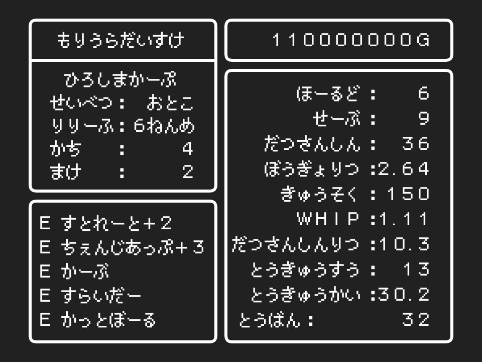 moriuracarp13's tweet photo. 日付がよくわからなくなりました https://t.co/Jc6EPl3ZLZ
