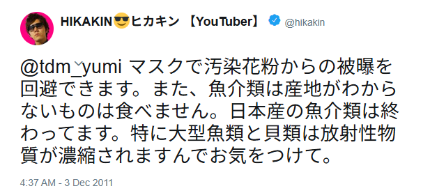 ホルマ林 tweet media