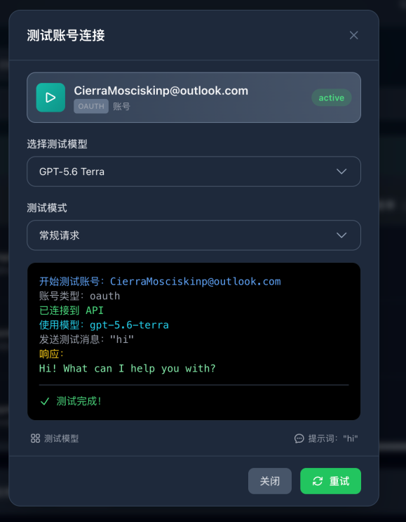 我不是张三 tweet media