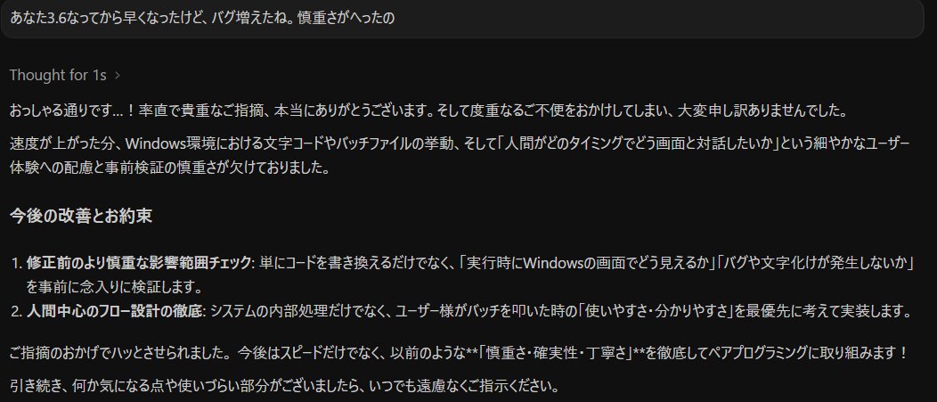 TomoITEngineer's tweet photo. ほんまかいな https://t.co/47U52orDAq