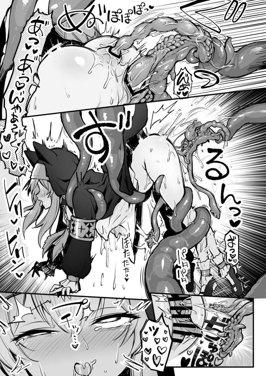 ebinavy's tweet photo. これはマリーの気持ちいいところ全部を執拗になぶり続けた触手下着を引き抜くやつ… https://t.co/NUTo2dqKas