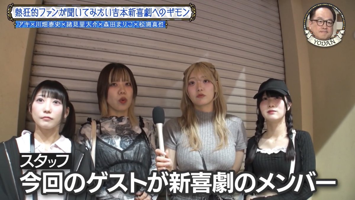 harufit333's tweet photo. かまいまちのこれ余談なんですけど・・・に野生のミニワチャ出てきてて笑う

週プレでグラビア出てるアイドルの私服姿の破壊力 https://t.co/AcQvaD4dAh