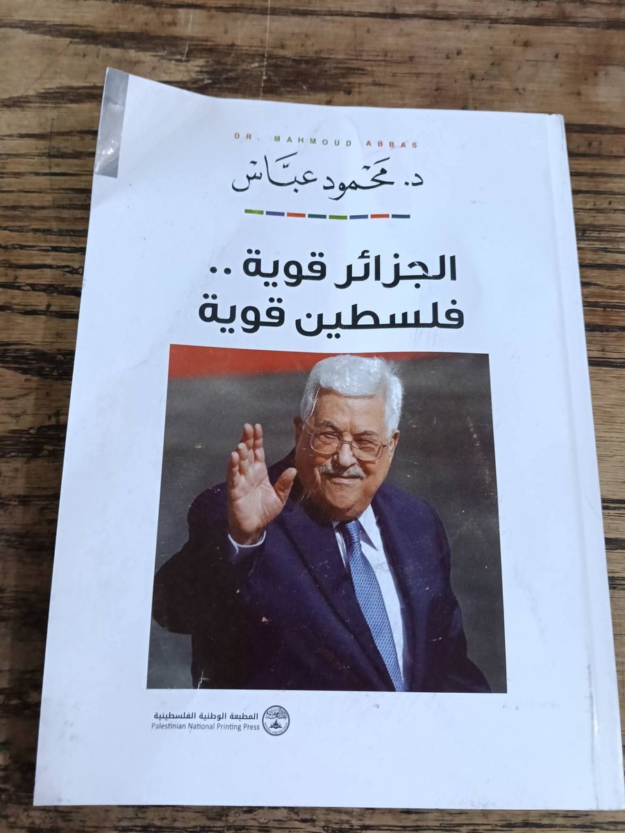 anaszeidan's tweet photo. لو استقبلت من أمري ما استدبرت في هذا الثريد،لجعلت كتب الزعيم مرتبة بحيث عندما تنقر على التغريدة، تظهر لك تغريدة أخرى لكتاب آخر لنفس الزعيم، ولكن قدر الله.

نعود مع هذا الكتاب للرئيس الفلسطيني محمود عباس، بعنوان لا يحمل عناء كبيرا في اختياره. https://t.co/2pCB2xeN4w