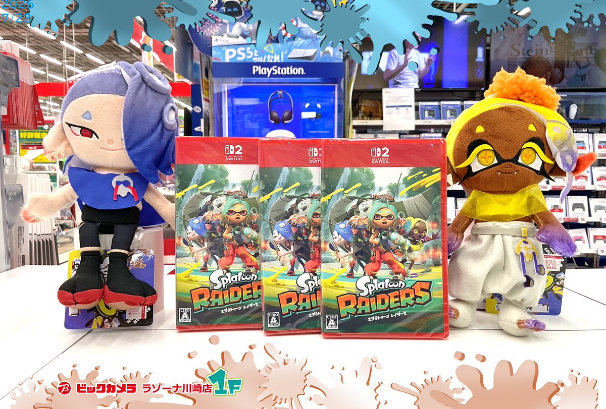 スプラトゥーンレイダース ソフトと同時発売！ Nintendo Switch 2