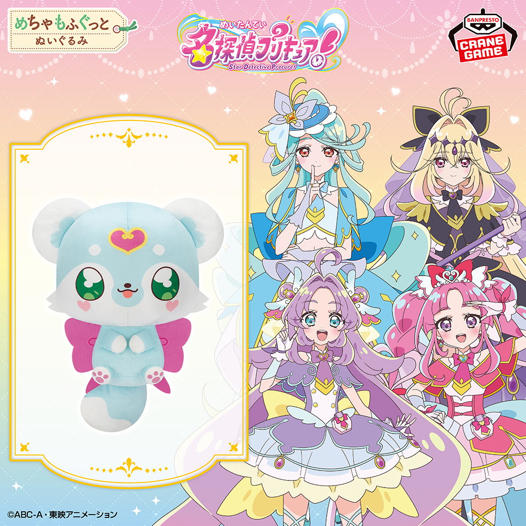 バンプレストブランド(BANDAI SPIRITS) tweet media