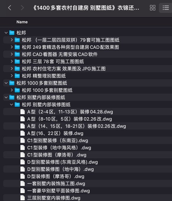 Fang tweet media