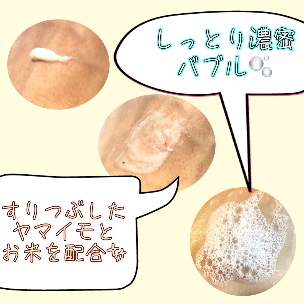 たか@美容男子 tweet media