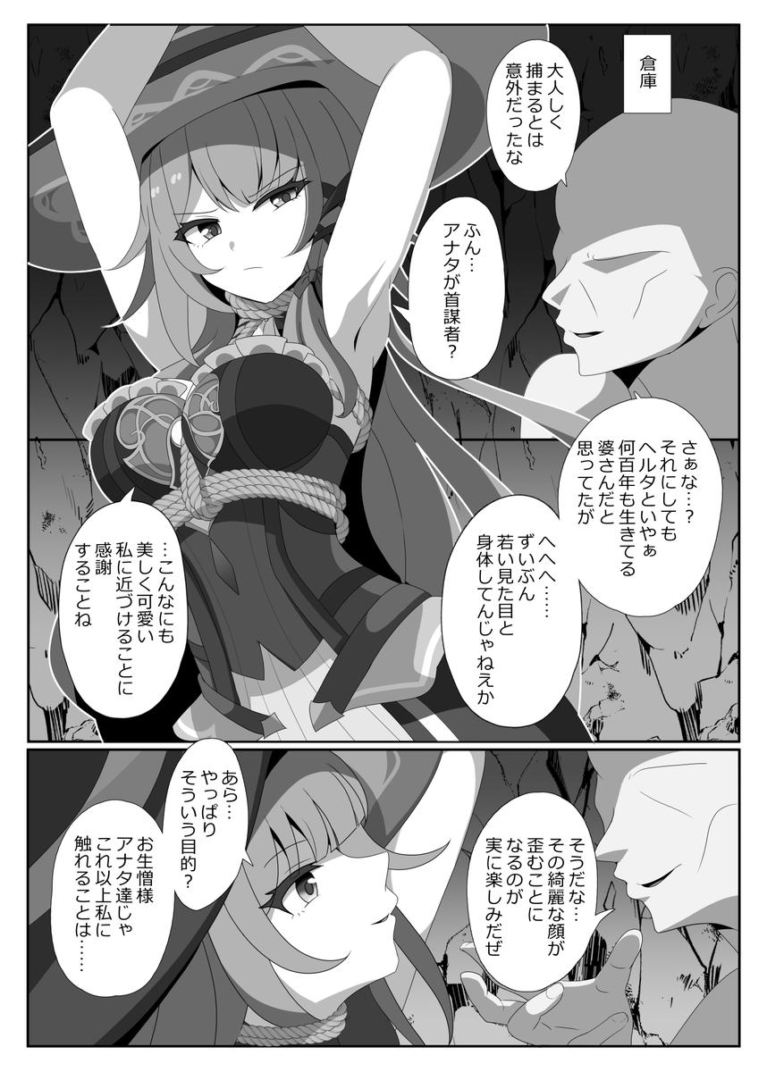 appie555's tweet photo. 夏コミ ヘルタルアン本を入稿しました！

C108「8/15 1日目(土) 西1"の"51b」でサークル参加予定です。
委託サイトへの登録も完了しましたので、よろしくお願いします～！
■🍈 https://t.co/UEHSFO661t
■DLSite https://t.co/LLKqfjbGgA
■FANZA https://t.co/FTGw551fr2 https://t.co/O1gD2cI9h4