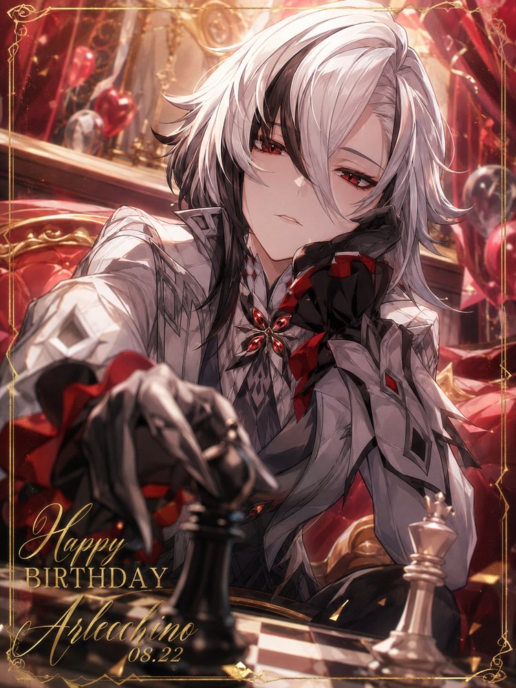 tama_AI554's tweet photo. お誕生日おめでとうございます！
#原神
#アルレッキーノ生誕祭2026
#フリーアイコン https://t.co/asF7nFhwIe