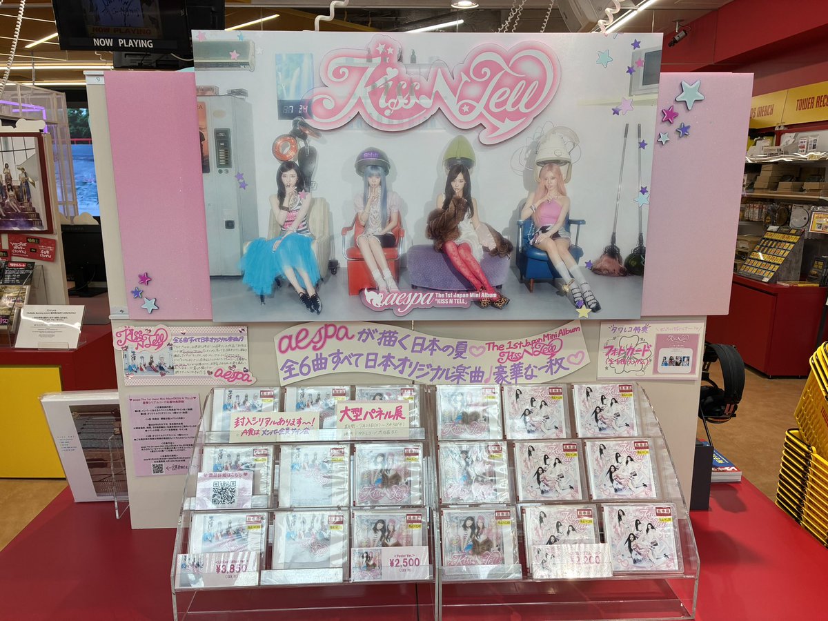 【極希少】アーケード 筐体パネル TRUE KiSS DESTiNATiON タワ渋kpop】#aespaKISSNTELL 💖#aespa The 1st Japan Mini Album
