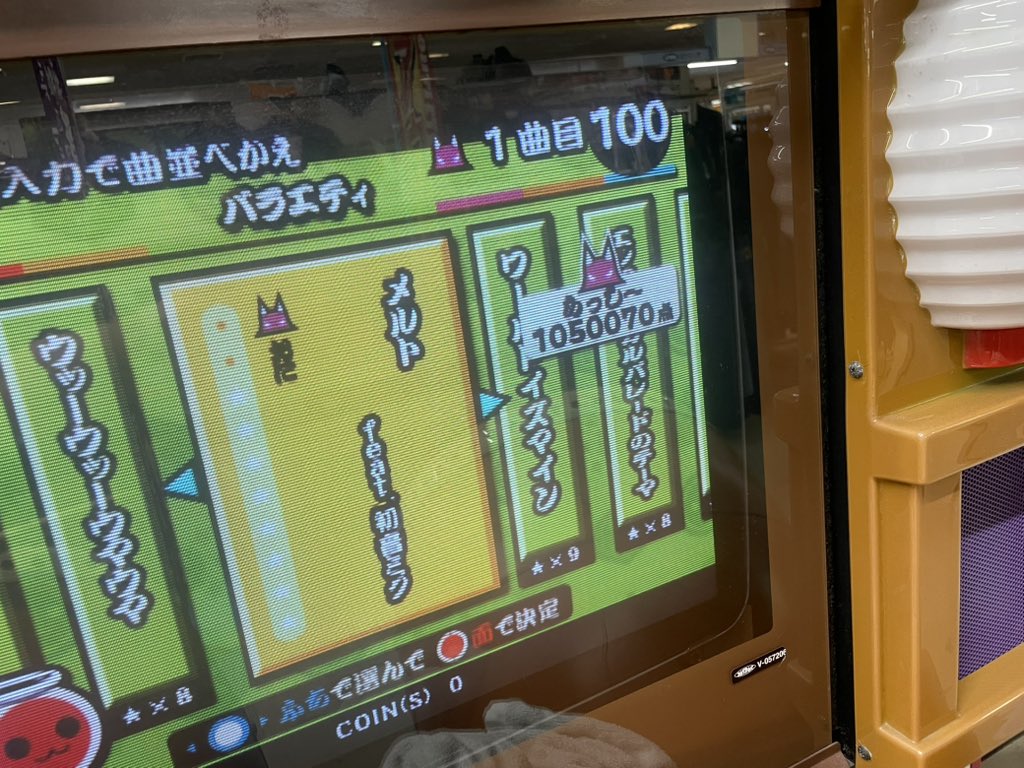 Lassi8hpzd's tweet photo. 夜勤明けに太鼓〜
しっかり名前も残して来たわ
てかトライアルの中にあるのびっくり https://t.co/A3MbnTIhQ6