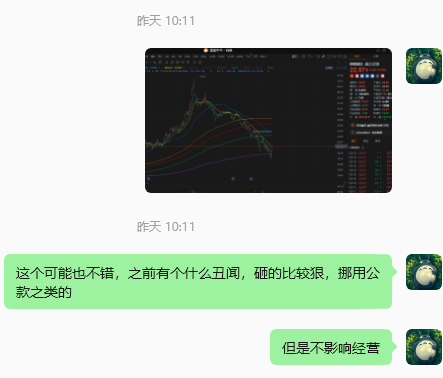 PickAlphas's tweet photo. 盛达资源是这轮矿业回调较深的，源于一个利空。这种利空在我看来反而是好事，能够更低位拿到筹码。
很少操作左侧，V反很少见，回调未可知，如果盛达资源这波买到了最底部，算是幸运加持。 https://t.co/qedv8IzNee