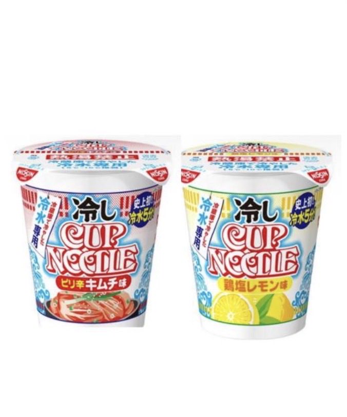 sky_mariko's tweet photo. 全然あり！美味しい。
スーパーでお得価格だったから買い足さなきゃ！
冷水でできるなんてスゴイ！！ https://t.co/sHG5y22SvS