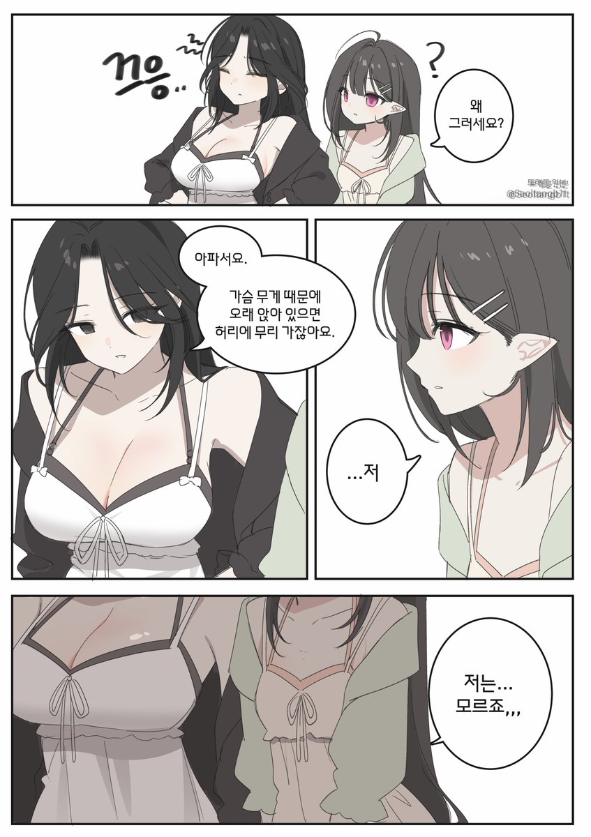 mabitiger's tweet photo. 히히
트레틀썻숴여^^ https://t.co/uCVqaO4zC8