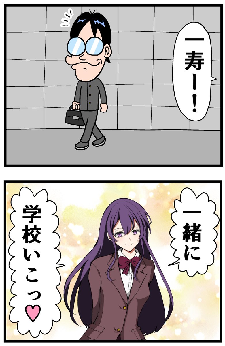 soyamanga's tweet photo. ハーレム漫画描いてみた(1/2) https://t.co/3tzkhRiXWA