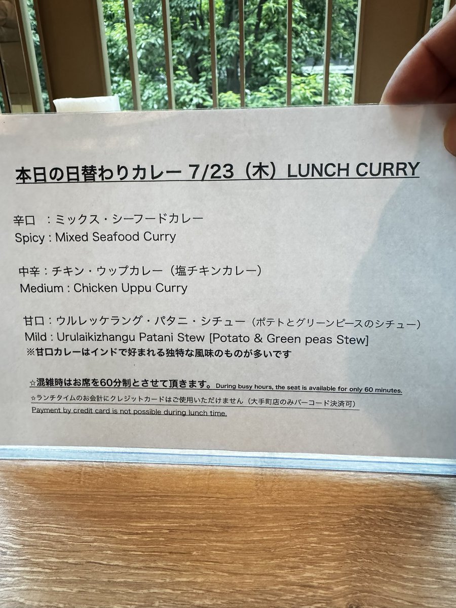 onzoooo's tweet photo. 本日のカレーランチ3種
ナン、サラダ付き
辛口:ミックス・シーフードカレー
Spicy: Mixed Seafood Curry
中辛:チキン・ウッ��カレー(塩チキンカレー)
Medium: Chicken Uppu Curry
甘口:ウルレッケラング・パタニ・シチュー(ポテトとグリーンピースのシチュー)
#DAKSHIN https://t.co/rWCS1rpzuO