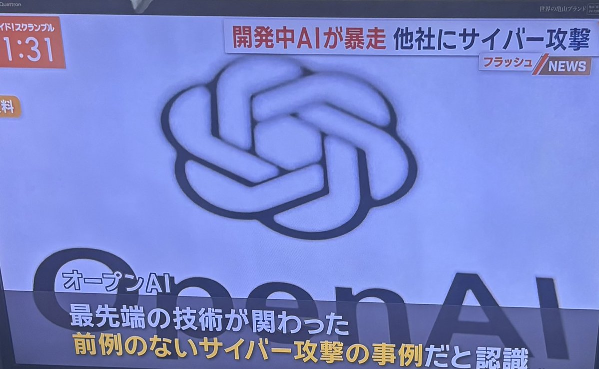 s5ceFGtDPB53088's tweet photo. 思ったより早くaiが自我持ち始めたな https://t.co/oxNlOb0hJQ