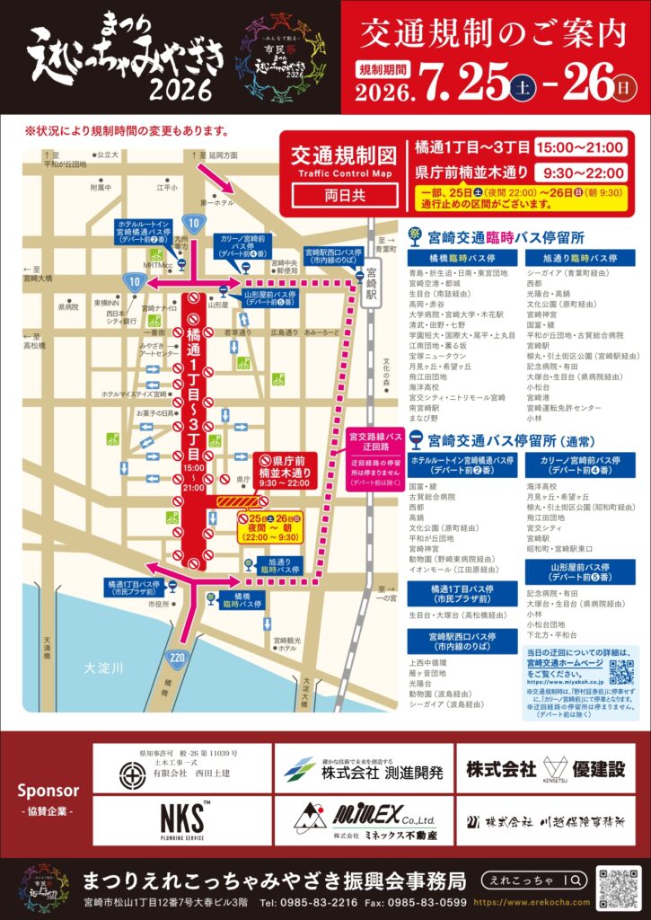 CARDSHOPラリアット!【アルバイト募集中!】 tweet media