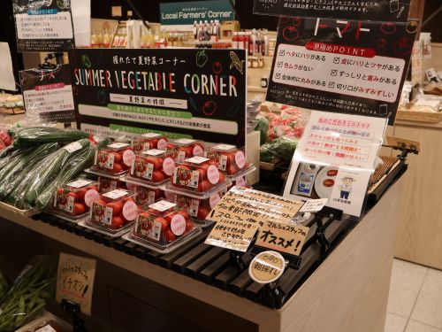 yamazuminouen's tweet photo. 2026年7月23日

「くらすわの森」ショップ（壱の蔵）にミニトマトを出荷しています🍅
本日も試食があります🍅

駐車場から階段を登って正面です☺️
ぜひ、お手にとってみてくださいね🍅

#くらすわの森 #養命酒駒ヶ根工場 https://t.co/kv1xPfYZRL