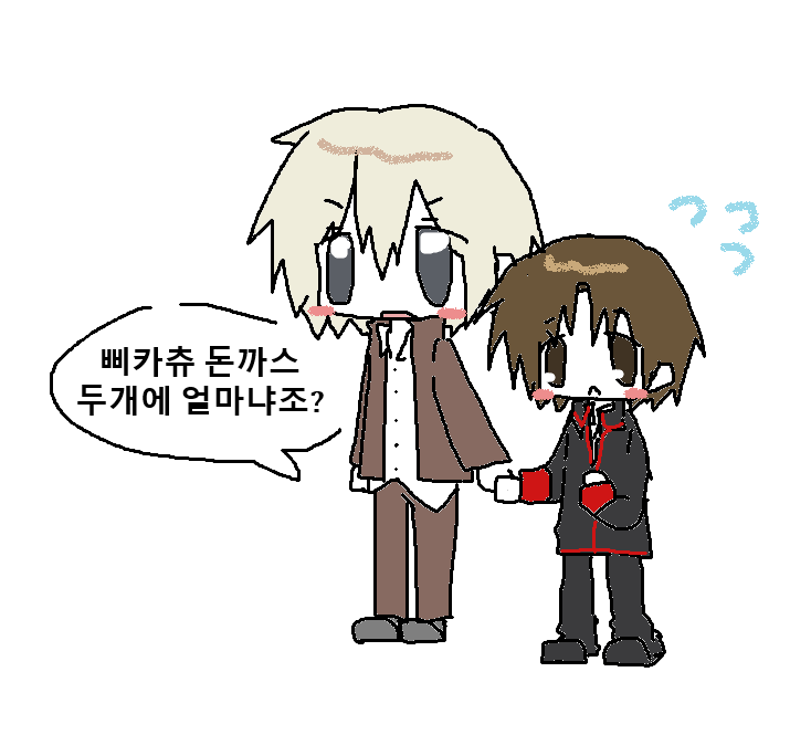 natsupuff's tweet photo. 제 눈엔 케이랑 리키가 이정도로 보이네요 ㅎㅎㅎㅎㅎ https://t.co/l3fXELZzCq