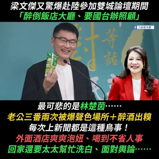 FundingRub99802's tweet photo. 這哪是外交官？根本是「爭議外交官」吧？
這行為完全符合民進黨官員標準呀~ https://t.co/YLui3Eo20E
