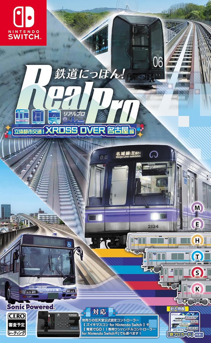 Anime_Voice's tweet photo. Switch『鉄道にっぽん！RealPro 立体都市交通！XROSS OVER 名古屋編』予約開始 #ad

2026年10月29日発売
https://t.co/fMTyawUxHi
https://t.co/kvz5Fp4V3l

鉄プロシリーズ初の【全線各駅停車】編。
都市密着型の地域路線にフォーカス！ 
縦横無尽にクロスオーバーする立体都市交通に挑戦！ https://t.co/YOBRPFvdpg