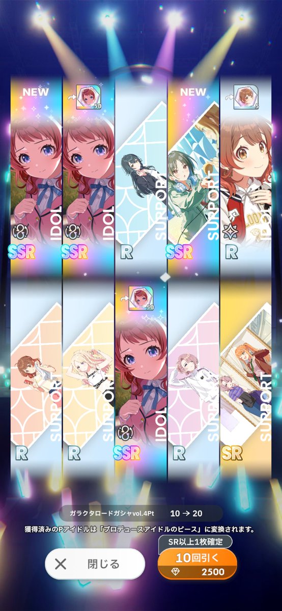 6782Mst's tweet photo. こんな当たり初めて！！
#学マス https://t.co/vAfZqNMxxM