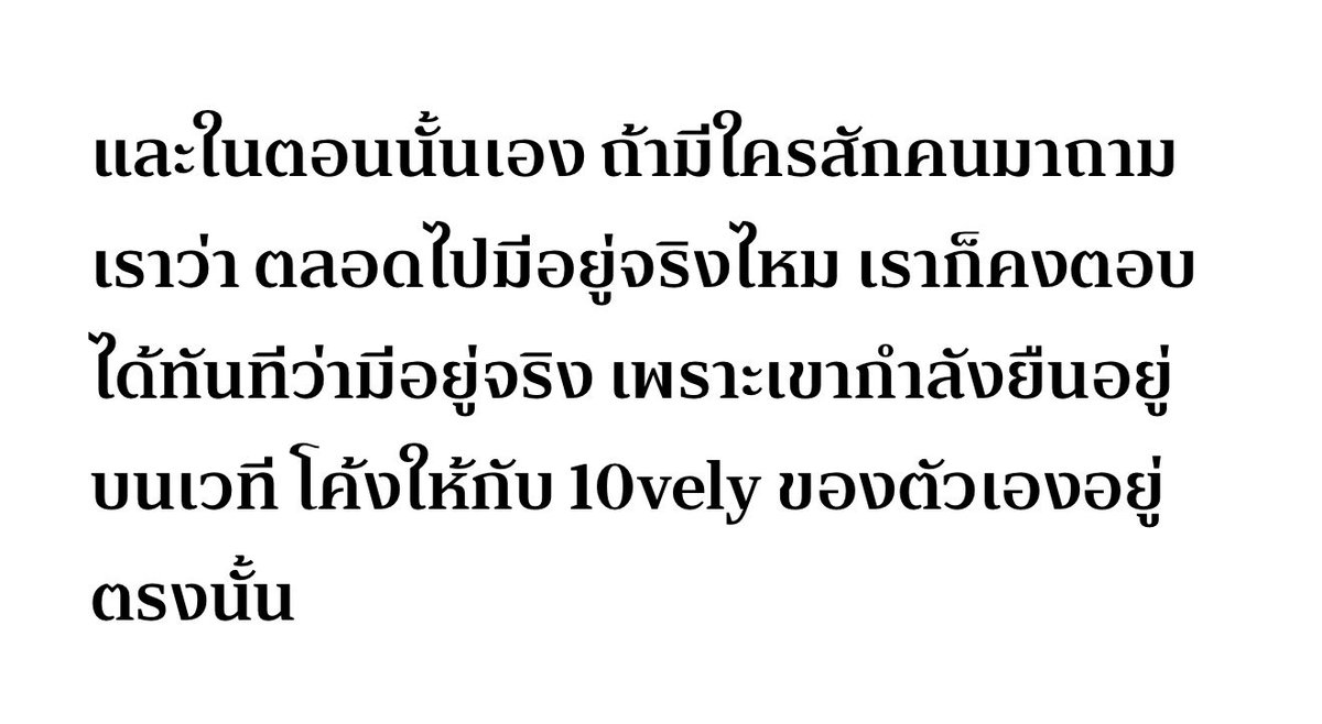 10velyleeten's tweet photo. กุตายทุกข้อความ ㅠㅠㅠㅠ พึ่งได้นั่งอ่านที่ The MATTER เขียนบทความเอาไว้ ชั้นน้ำตาแตกกลางออฟ ไม่ไหวจริงๆๆ ขยี้ทุกข้อคงามด้วยซ้ำ ลึกซึ้ง กินใจมาก 😭😭 https://t.co/tG9jRqsi8z